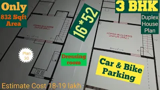 16 * 52 | 3 BHK House plan with Car & Bike Parking | Pooja room | Dressing room | KDPRA Builders