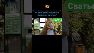 СВАТЫ. ЛУЧШИЕ ФРАЗЫ ИВАНА БУДЬКО #shorts #сваты #tiktok #сваты7 #смех