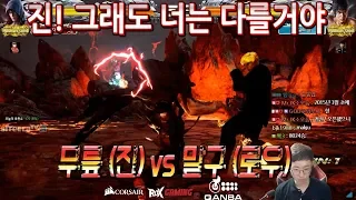 2018/09/21 Tekken 7 FR Rank Match! Knee (Jin) vs Malgu (Law)