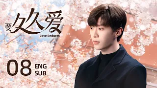 ENG SUB【Love Endures🪻】EP08: He was my friend at first, and finally became my husband