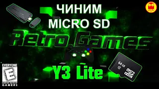 Data Frog Y3 Lite Чиним MicroSD