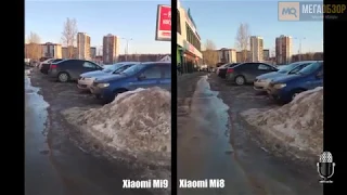 Камера Xiaomi Mi9 и Xiaomi Mi8: дневная съемка