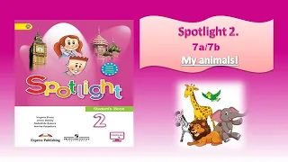 #SPOTLIGHT 2. Module 3. Lesson 7a/b. MY ANIMALS.