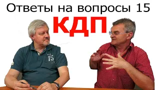 Комната для прослушивания (КДП). acoustic.ua. Андрей Смирнов