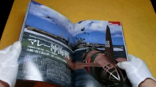 Japan and the United States Air Battle 1941-1944 bookZero Fighter #0181