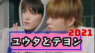 NCT127 Taeyong and Yuta YUTAE moments in 2021