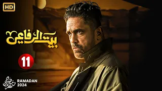 حصرياً مسلسل الأكشن والإثارة | بيت الرفاعي الحلقة الحادية عشر 11 | بطولة أمير كرارة - رمضان 2024