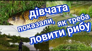 Розвідав ставок повний карася біля Києва. Рибалка в Крюківщині.