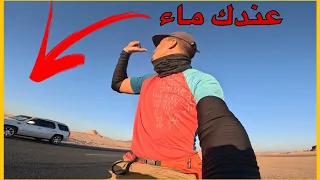 Vlog 242/ 🇲🇦🇸🇦‎قضيت اليلة وسط صحراء السعودية الخالية