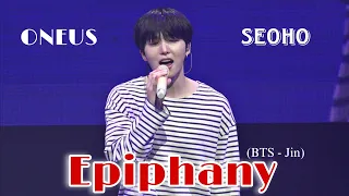 [서호 SeoHo] BTS JIN - Epiphany cover by ONEUS SEOHO @ ONEUS FAN CONCERT