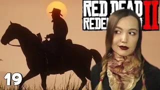 Конец Артура 🐴 Red Dead Redemption 2 🐴 Часть 19 🐴 PS4