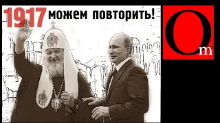 Россия нуждается в революции