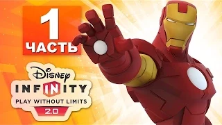 INF1756-Прохождение игры Дисней инфинити 2.0 (Мстители #1)