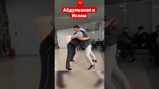 Абдулманап Нурмагомедов и Ислам Махачев ❤️ #shorts #shortsvideo #islammakhachev #makhachev #ufc