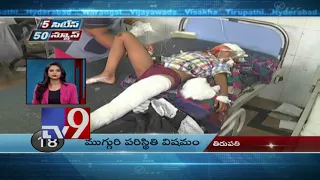 5 Cities 50 News || Fast News || 21-05-2018 - TV9