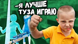 Притворился НУБОМ против ЧСВ-шного АГРО ШКОЛЬНИКА в Fortnite