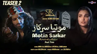Motia Sarkar | Part Two | Teaser 2 | Muneeb Butt | Amna Ilyas | TVONE | 14th August At 8:00PM |TVONE