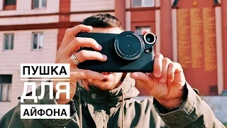 ПРОКАЧАЛИ камеру iPhone 7 Plus "дикой" ПУШКОЙ