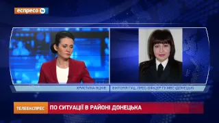 Прес-офіцер ГУ МВС Донецька про ситуацію у місті