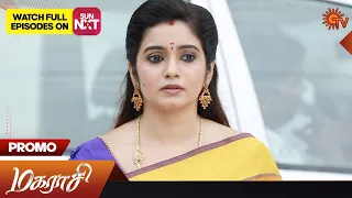 Magarasi - Promo | 10 June 2023 | Sun TV Serial | Tamil Serial