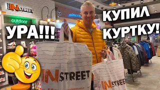 😃УРА! Купил куртку в Турции. ПРИМЕРКА в разных магазинах. Сколько стоит? ТЦ Дипо и Малл оф Анталия