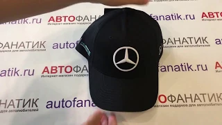 Бейсболка Mercedes F1 Cap Lewis Hamilton, Edition 2017, артикул B67995300