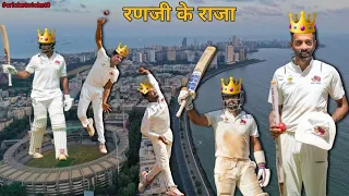 Ranji Ke Raja 👑, Mumbai Vs Vidharbha, Ranji Trophy 2024 #ranjitrophy #mumbaicricket #vidarbha