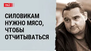 "Власть в России захватили бандиты" | активист из Санкт-Петербурга Красимир Врански для "Очевидцев"