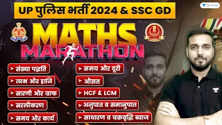 SSC GD and UP Police Constable | Complete Maths Revision Marathon | Amit Verma