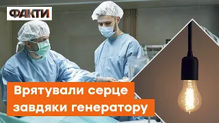 💡 Без світла чи без Росії? БЕЗ РОСІЇ! Як лікарні пристосовуються до НОВИХ РЕАЛІЙ