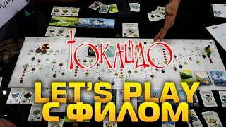 Играем в настольную игру «ТОКАЙДО» // Let's Play Tokaido board game