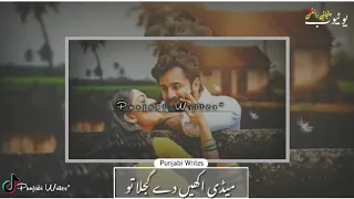 Nawy aya medo sanwal song