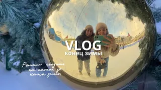 VLOG февральский//подготовка к CPE, Fulbright//каток, танцы, рисование