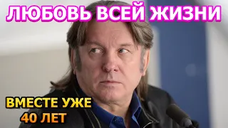 ВМЕСТЕ УЖЕ 40 ЛЕТ! Вот как выглядит единственная жена Юрия Лозы