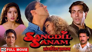 संगदिल सनम - सलमान खान को हुआ मनीषा कोइराला से इश्क़ | Salman Khan|  Sangdil Sanam Full Movie