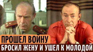 УШЕЛ от жены к СТУДЕНТКЕ | УМЕР тяжело БОЛЕЯ не став ОТЦОМ. СУДЬБА "Папы Карло" - Николая Гринько.