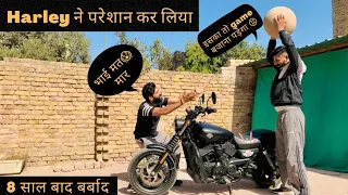 Harley Davidson 750  लेने के बाद owner के परेशान होने के कारण |  ownership review #harley #bikes