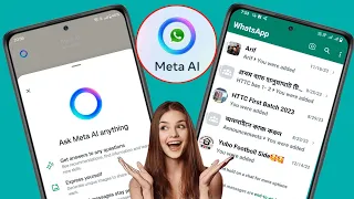 Как удалить Meta AI в WhatsApp | Как удалить обновление WhatsApp Meta AI 2024