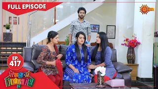 Gowripurada Gayyaligalu - Ep 417 | 21 July  2022| Udaya TV Serial | Kannada Serial