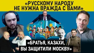 Российский политик защищает Казахстан и братские отношения народов