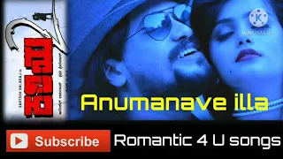 Anumanave illa Kannada song | kariya film | most beautiful,| romantic song | like me