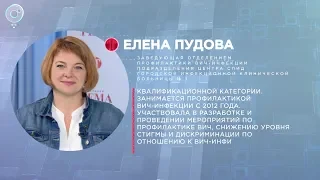 Отдельная тема: опасная стигма или как жить с ВИЧ?