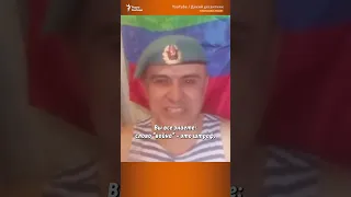 "Путилоиды, я вам говорю!" #shorts