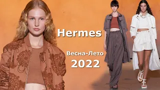 Hermes Paris Spring / Summer 2022 Fashion #239 | Brand clothing and accessories