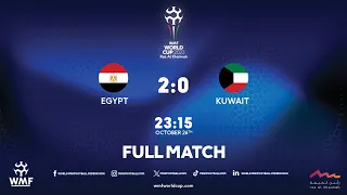 WMF World Cup 2023 I Day 1 I Egypt - Kuwait I Full match