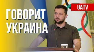 Говорит Украина. 131-й день. Прямой эфир марафона FreeДОМ