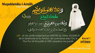 Muqaddamâtu-l-Amdâh (Arabe-Français) - Kourel 1 HTDKH