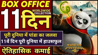 Kung Fu Panda 4 Box Office Collection, Kung Fu Panda 4 11th Day Collection, Kung Fu Panda 4 Review