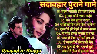 90’S Evergreen Hindi Songs💕💕90s Love Song🌹🌹Udit Narayan, Alka Yagnik, Kumar Sanu, Sonu Nigam 2024