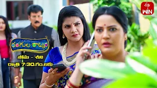 Rangula Ratnam Latest Promo | Episode 471 | Mon-Sat 7:30pm | 19th May 2023 | ETV Telugu